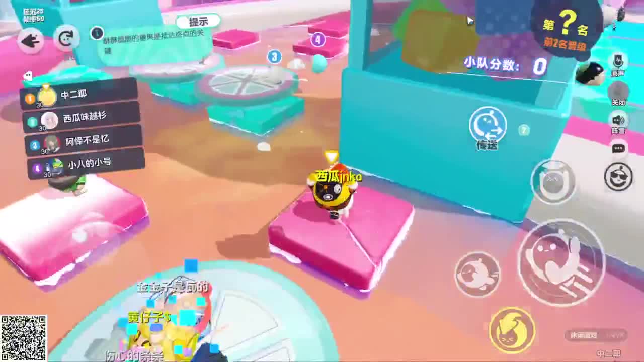 嘎达嘎达 第1段