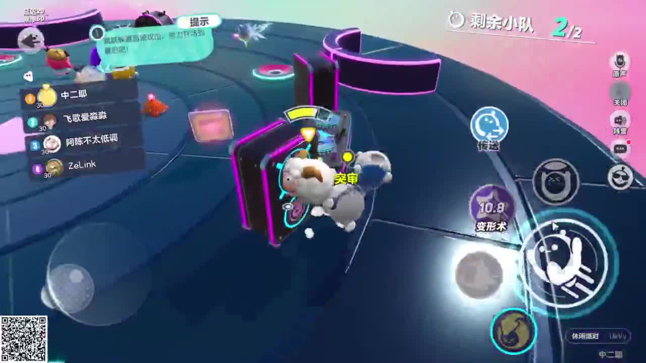 嘎达嘎达 第3段