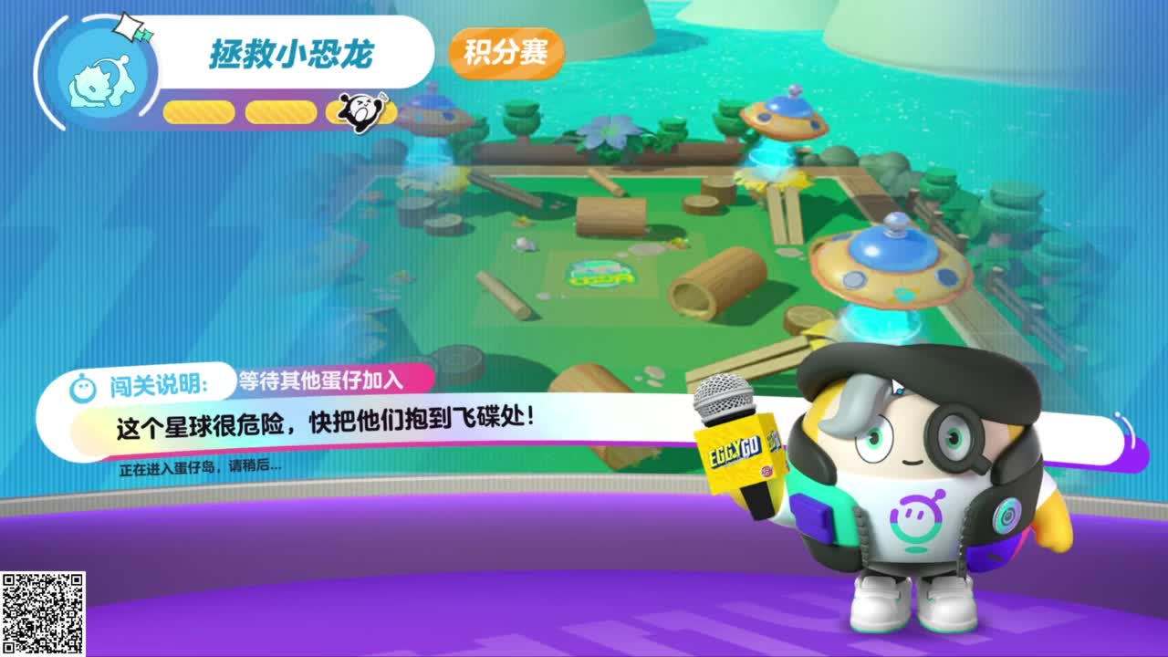 嘎达嘎达 第4段