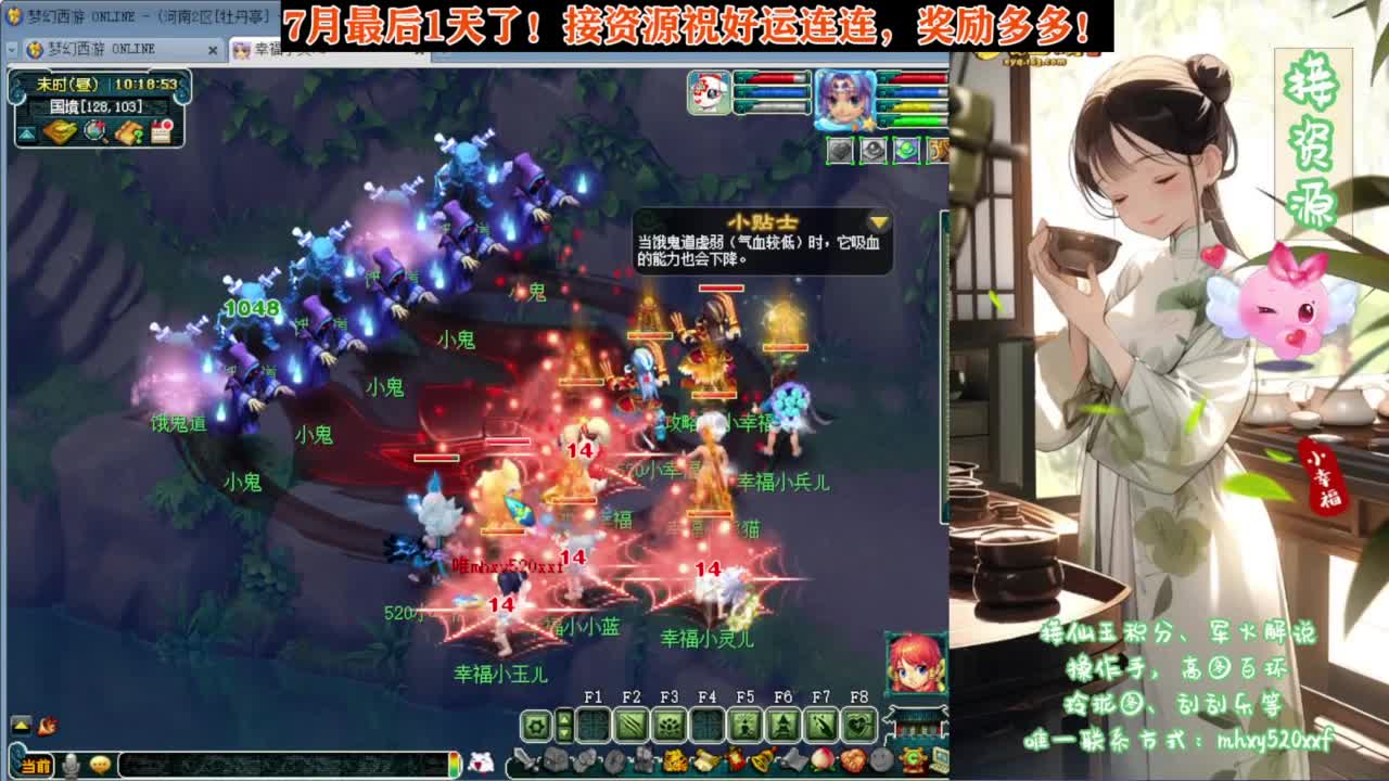 7月最后1天了❤接资源 第5段