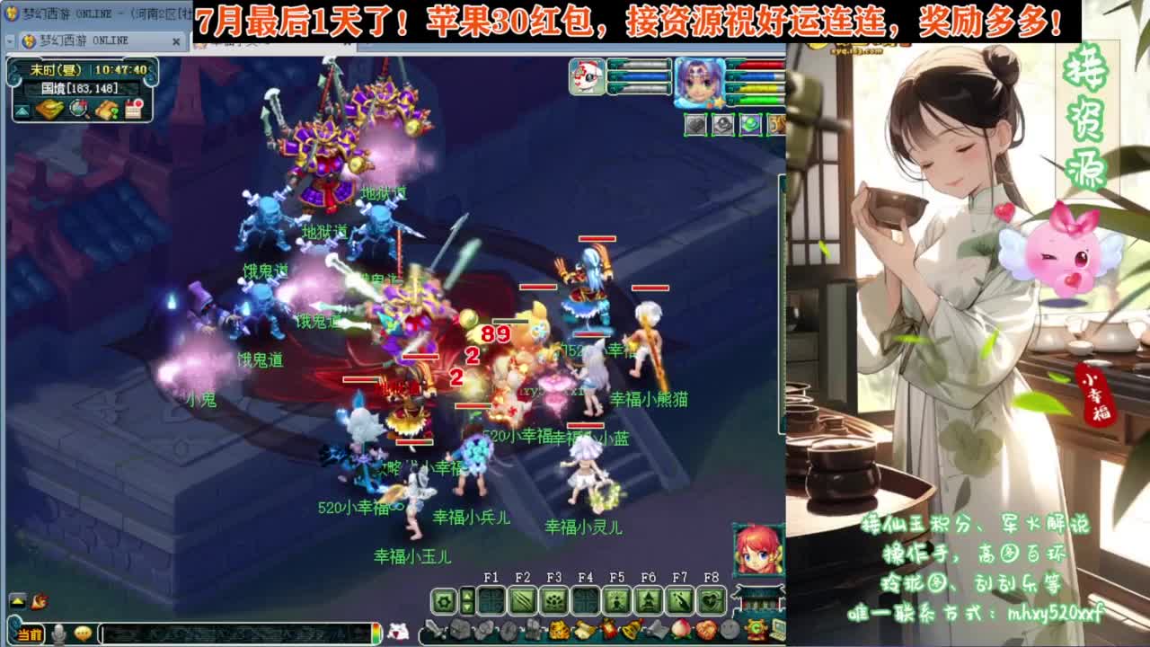 7月最后1天了❤接资源 第6段