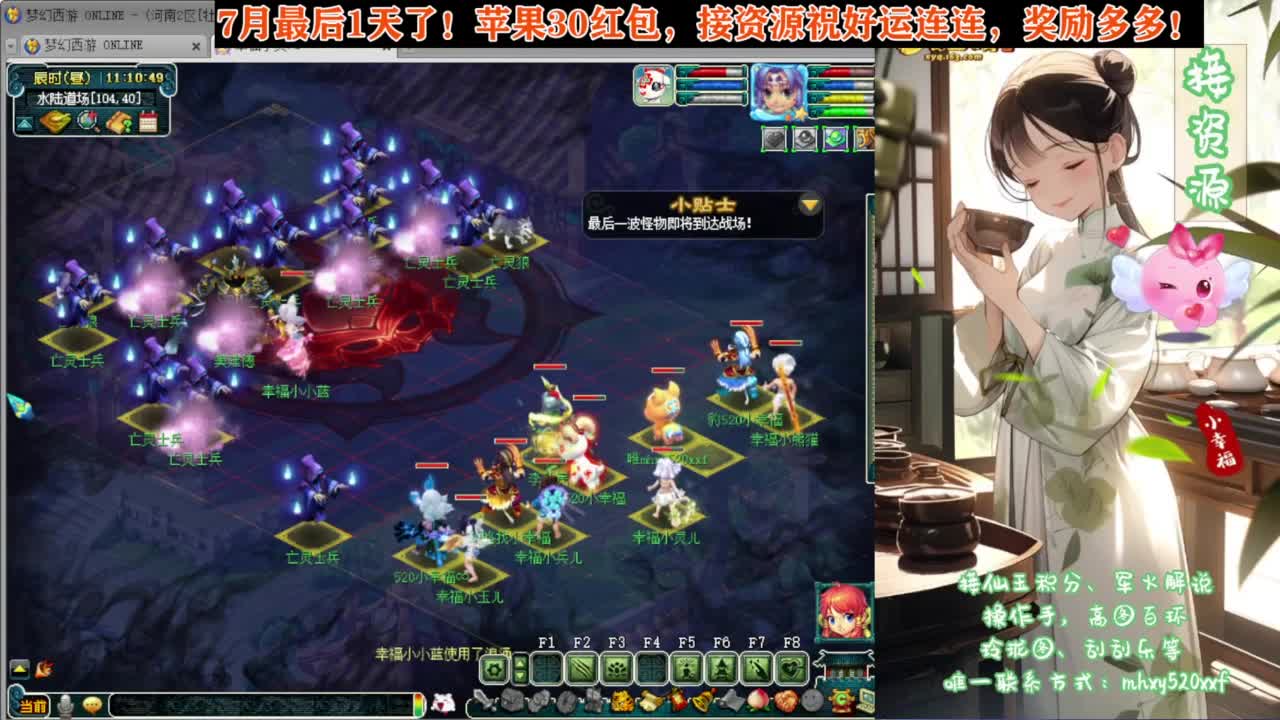 7月最后1天了❤接资源 第7段