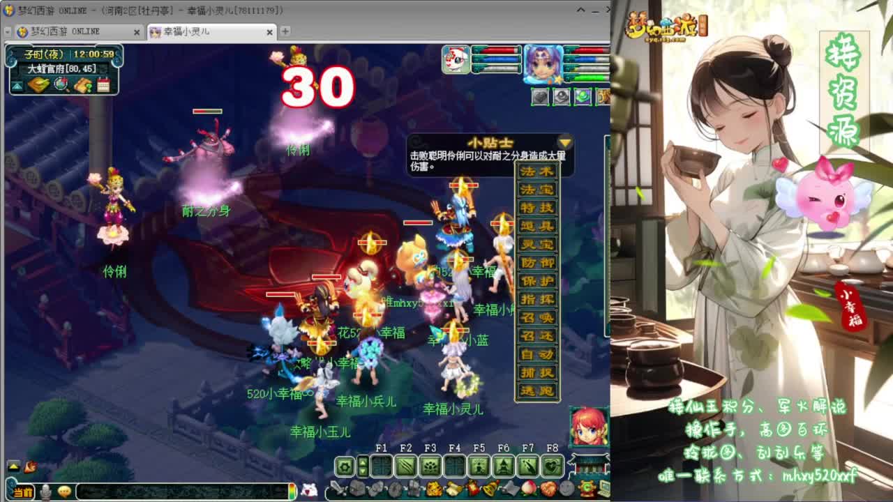 7月最后1天了❤接资源 第8段