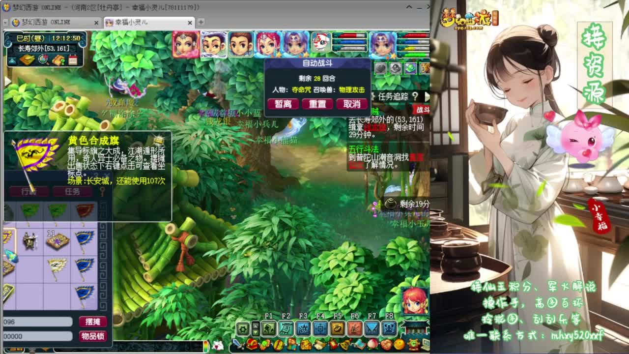7月最后1天了❤接资源 第9段