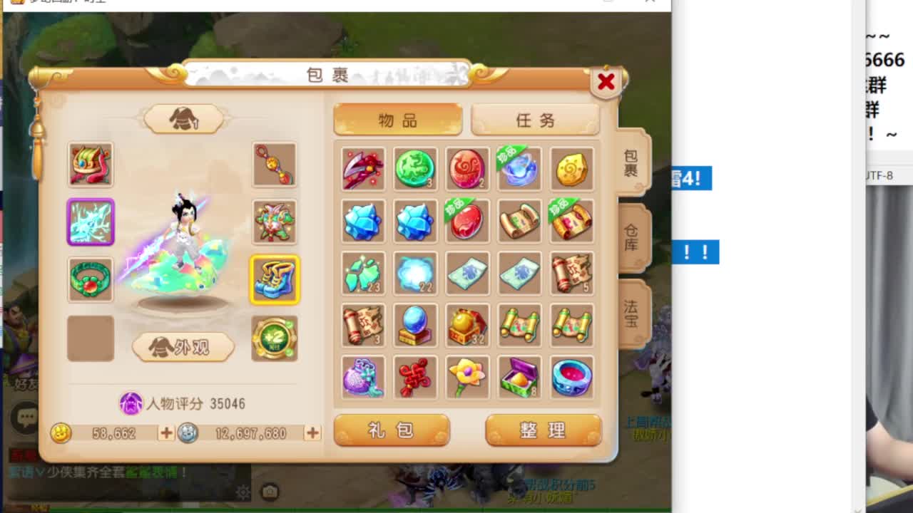免费接资源！~ 第3段