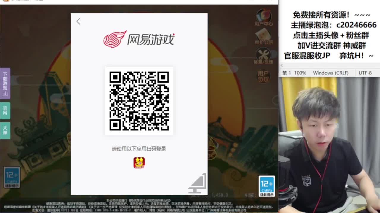 免费接资源！~ 第4段