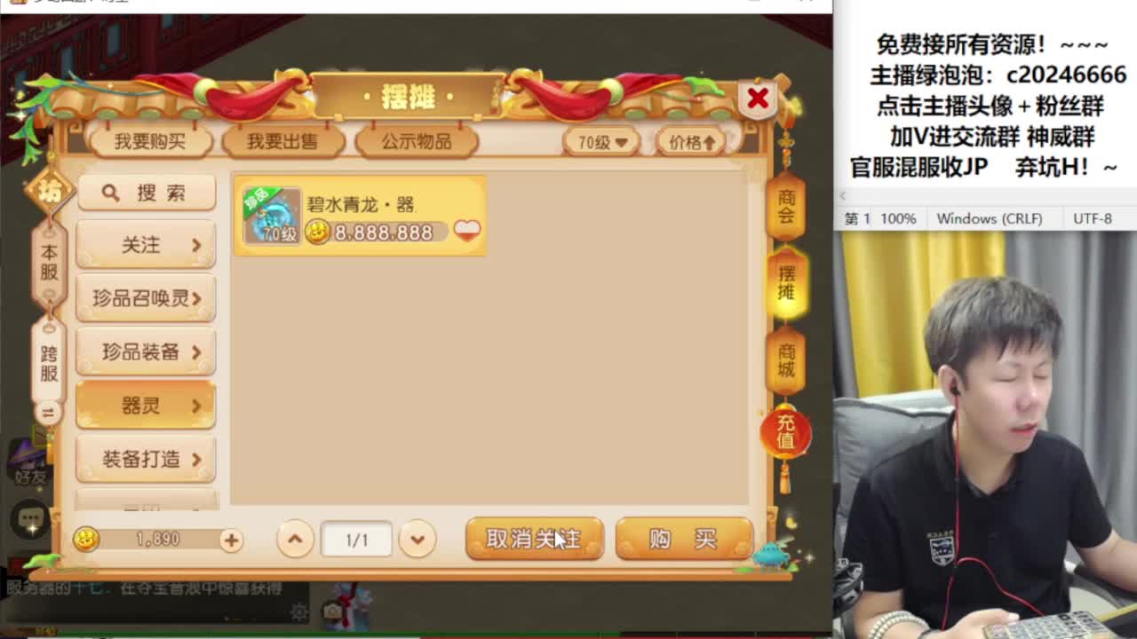 免费接资源！~ 第5段
