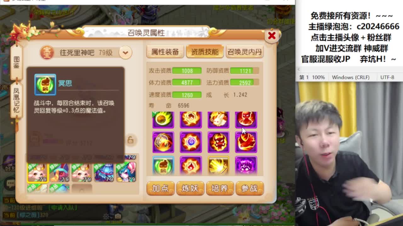 免费接资源！~ 第6段