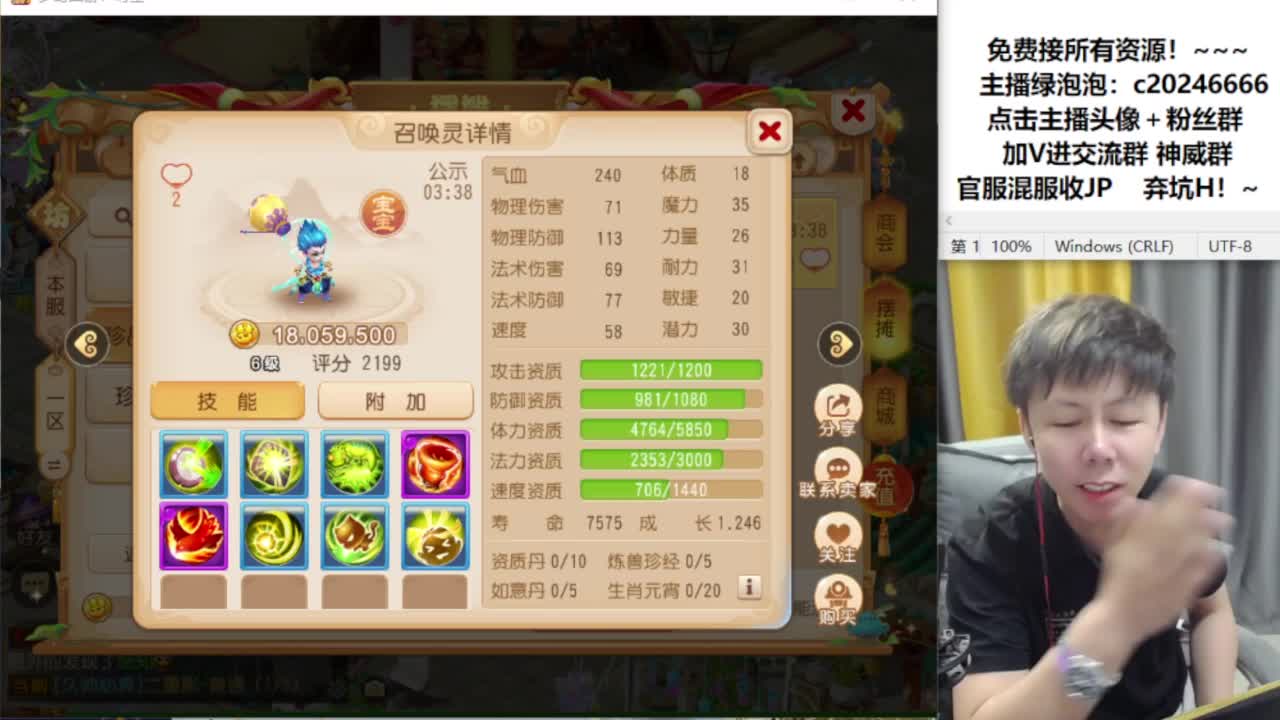 免费接资源！~ 第7段