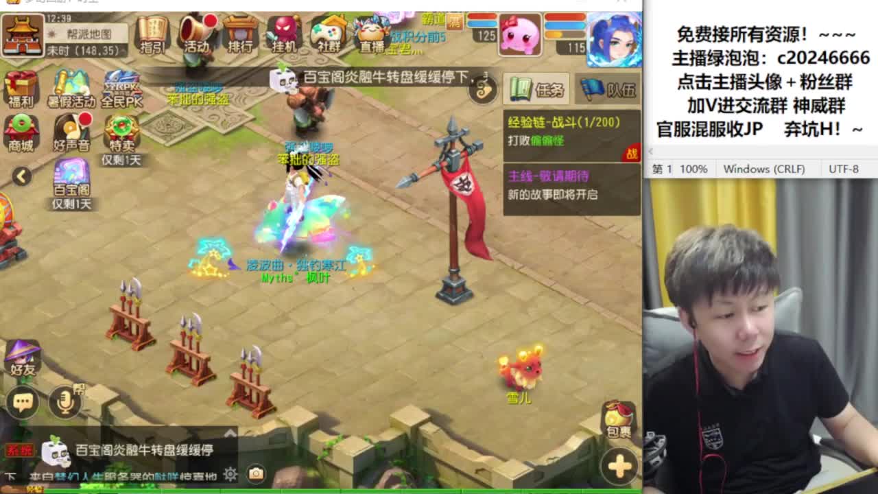免费接资源！~ 第8段