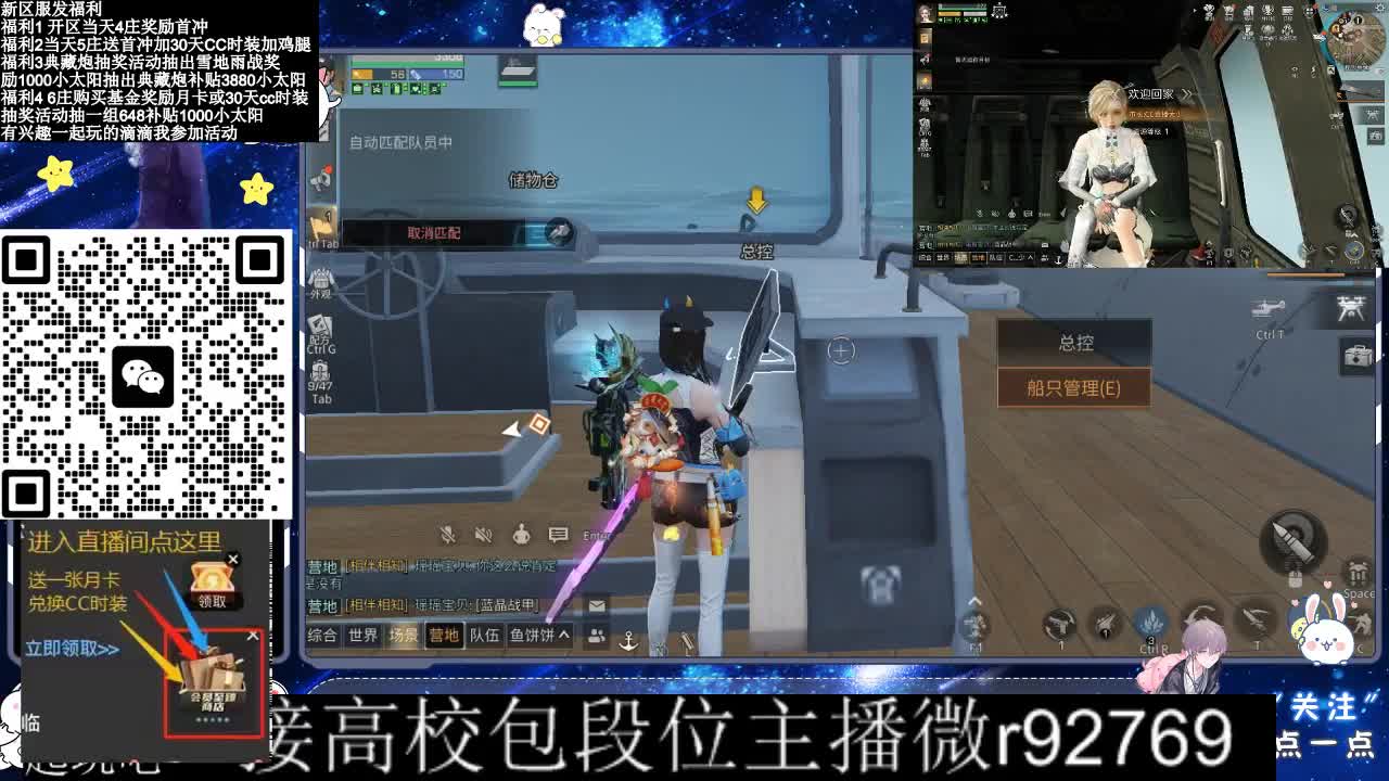 30CC时装共创永久秒到 第1段
