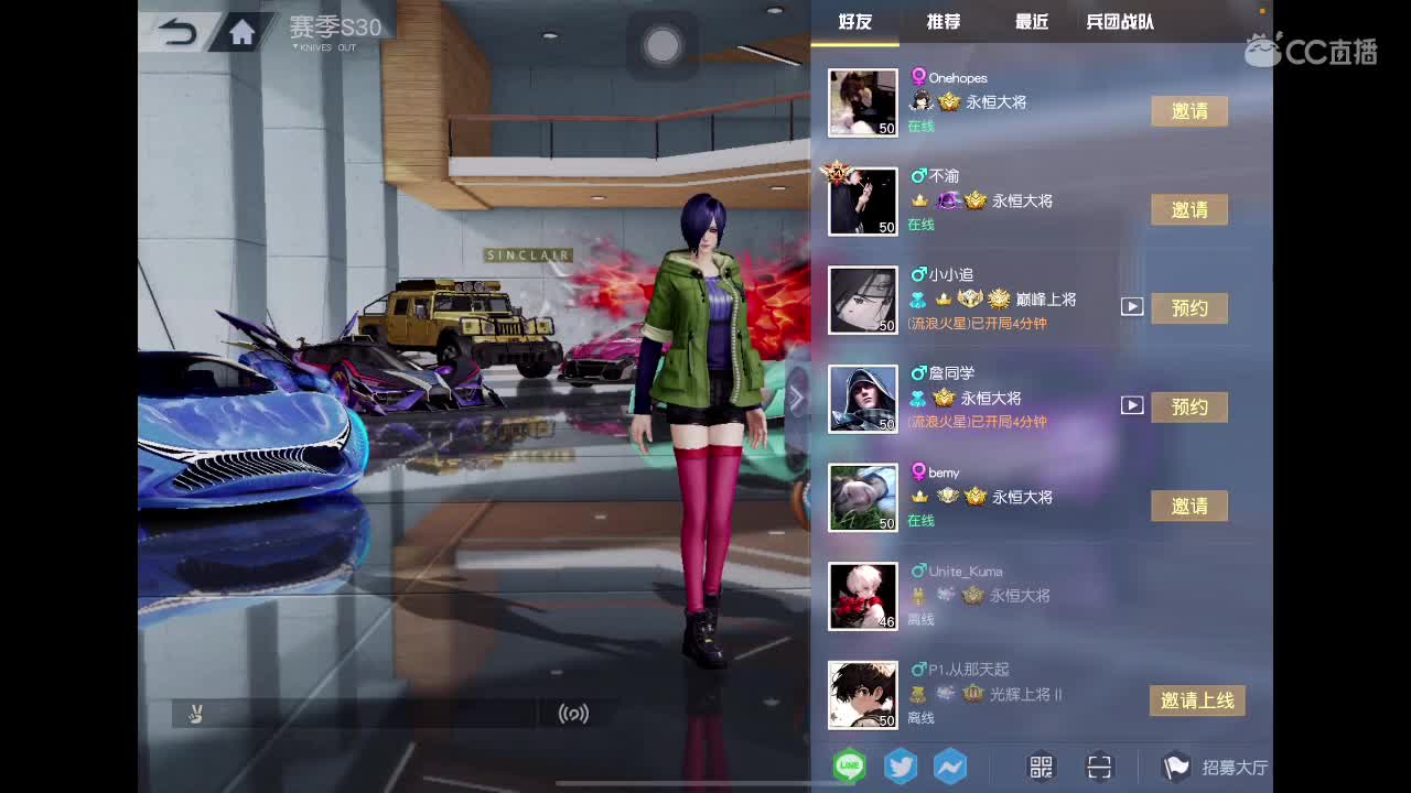 专治各种不开心 第1段