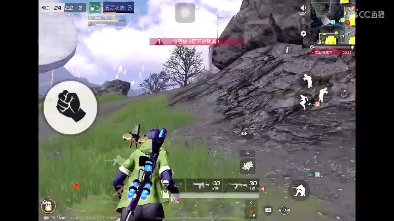 专治各种不开心 第3段