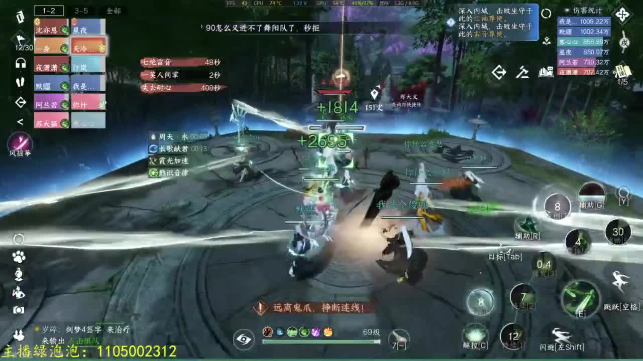 有点意思 第2段