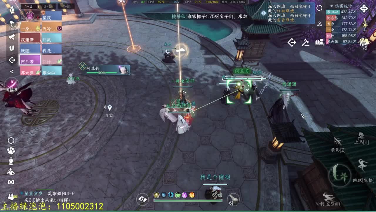 有点意思 第5段