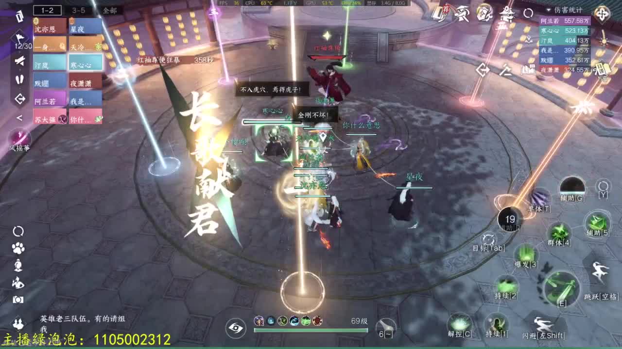有点意思 第8段