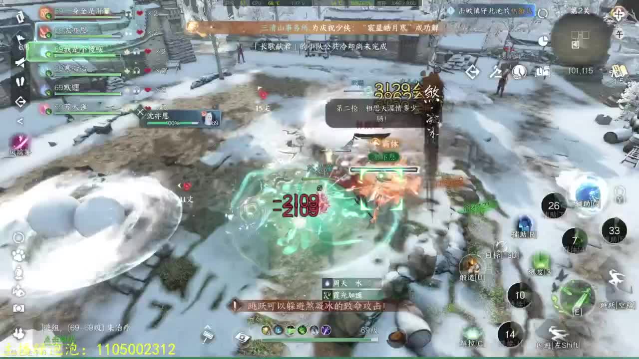 有点意思 第11段