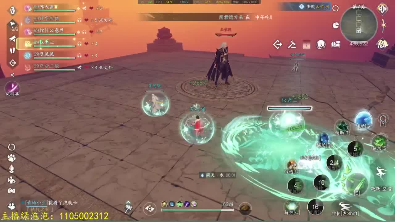 有点意思 第15段