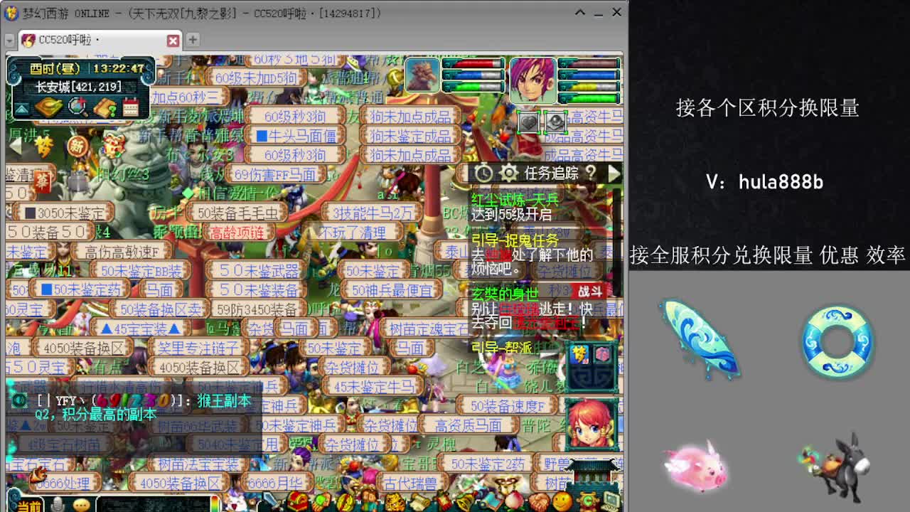 接积分换限量 效率 优惠 第1段