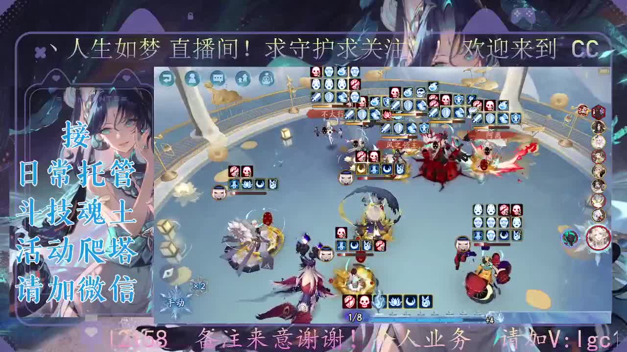 打打斗技，接斗技魂土托管 第1段