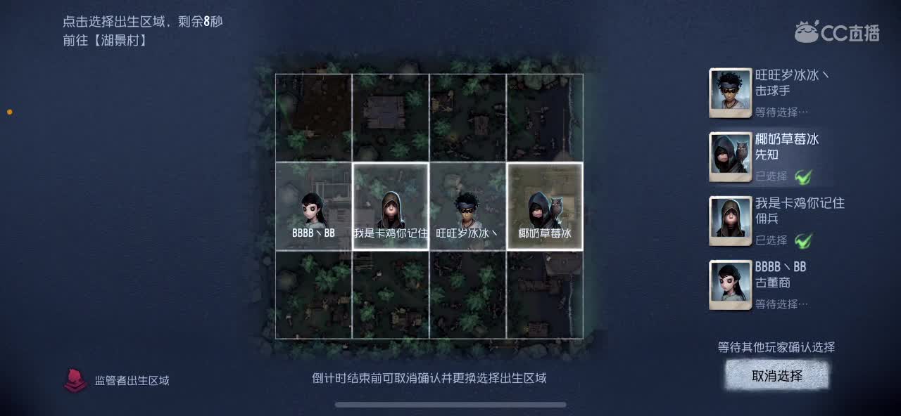 我看看我看看 第1段