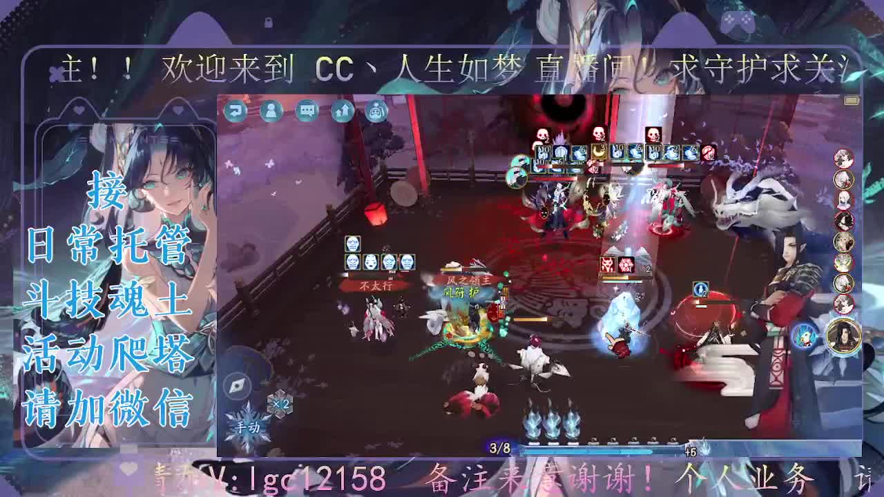 打打斗技，接斗技魂土托管 第2段