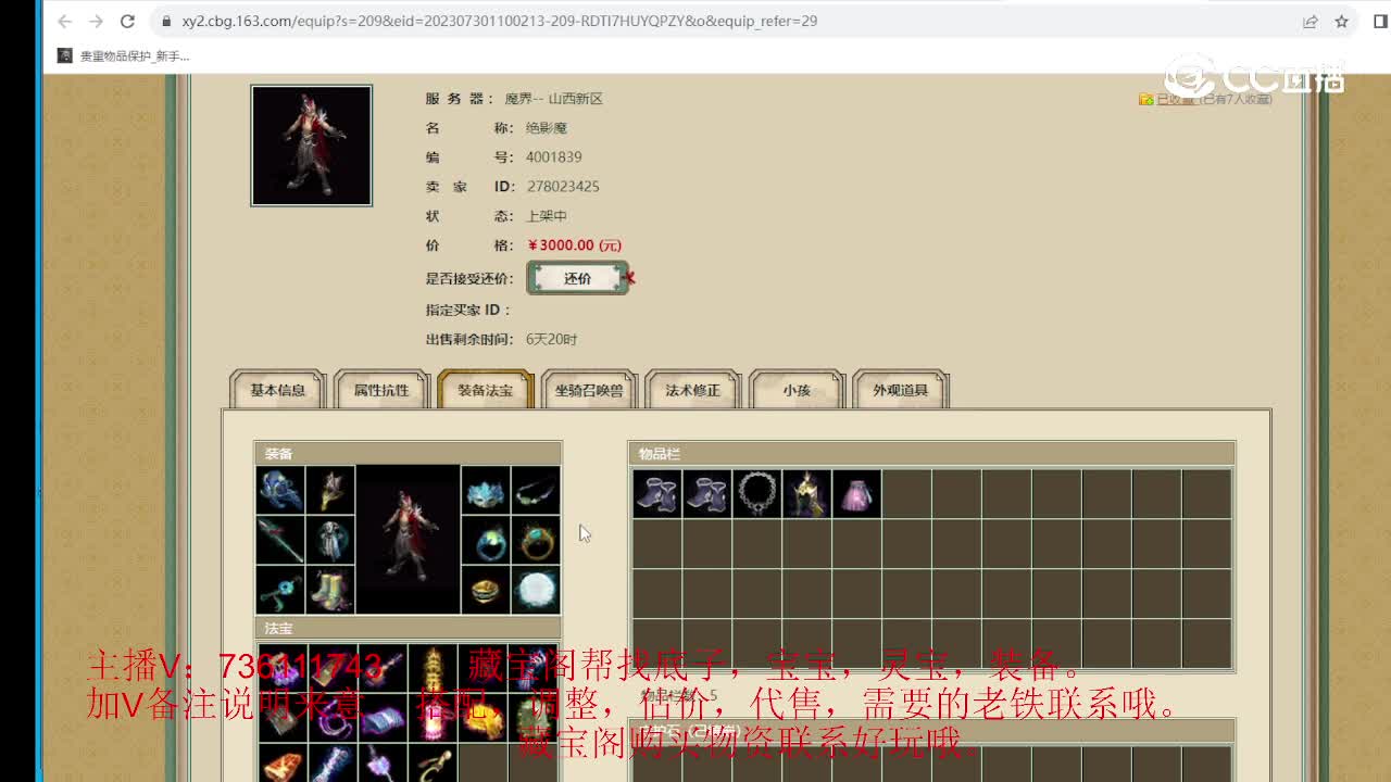 山西新区171级男人