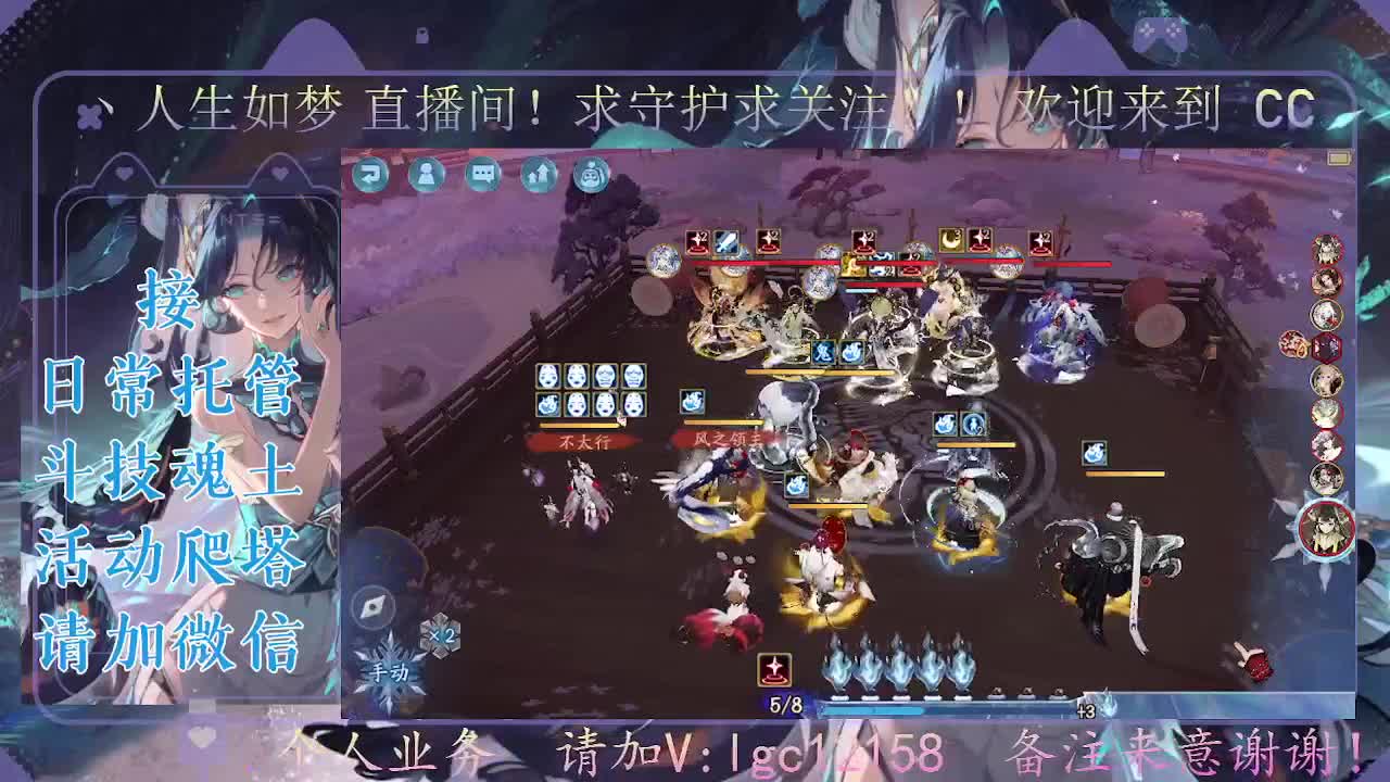 打打斗技，接斗技魂土托管 第3段