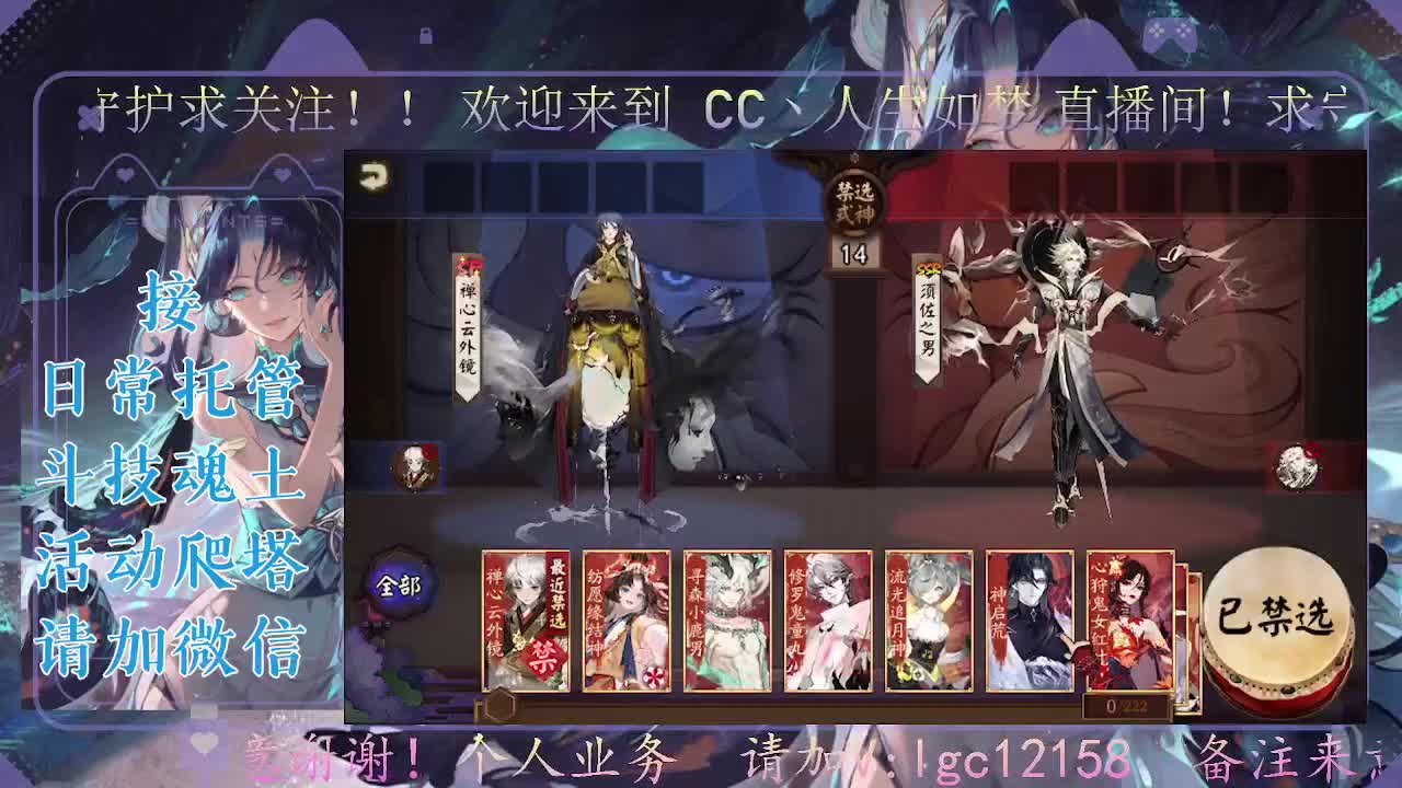 打打斗技，接斗技魂土托管 第4段