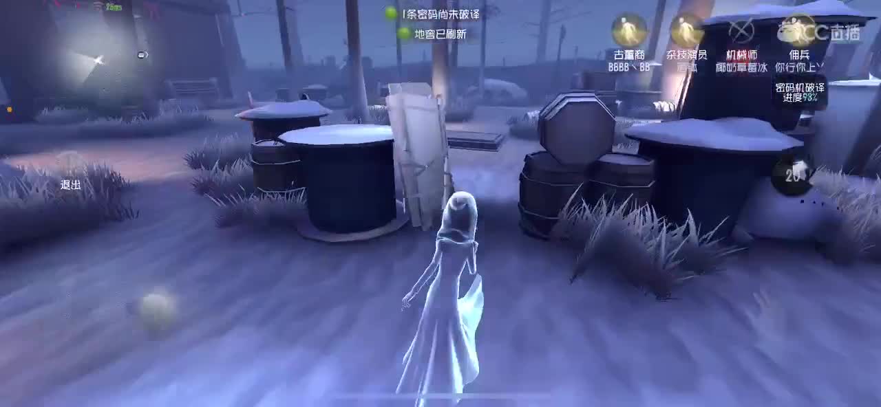 我看看我看看 第3段