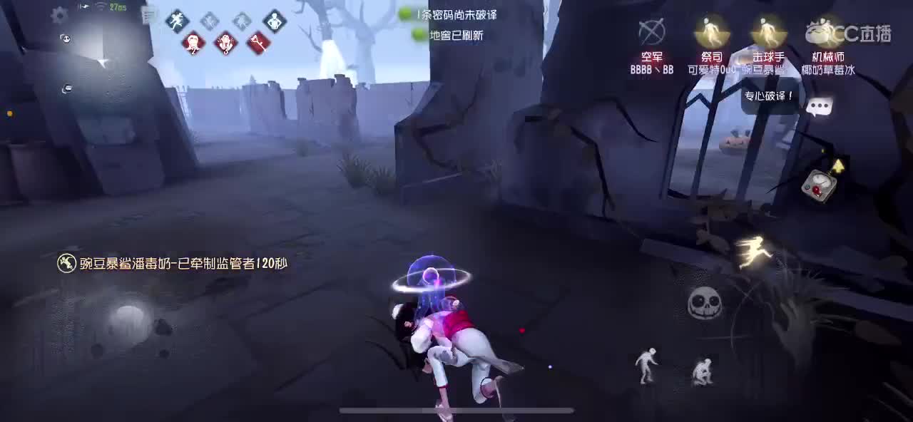 我看看我看看 第4段