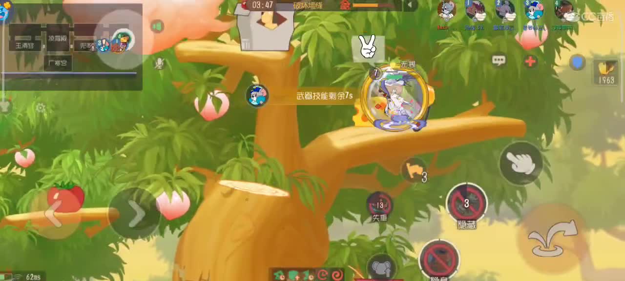 来个猫单，猫鼠天梯。 第1段