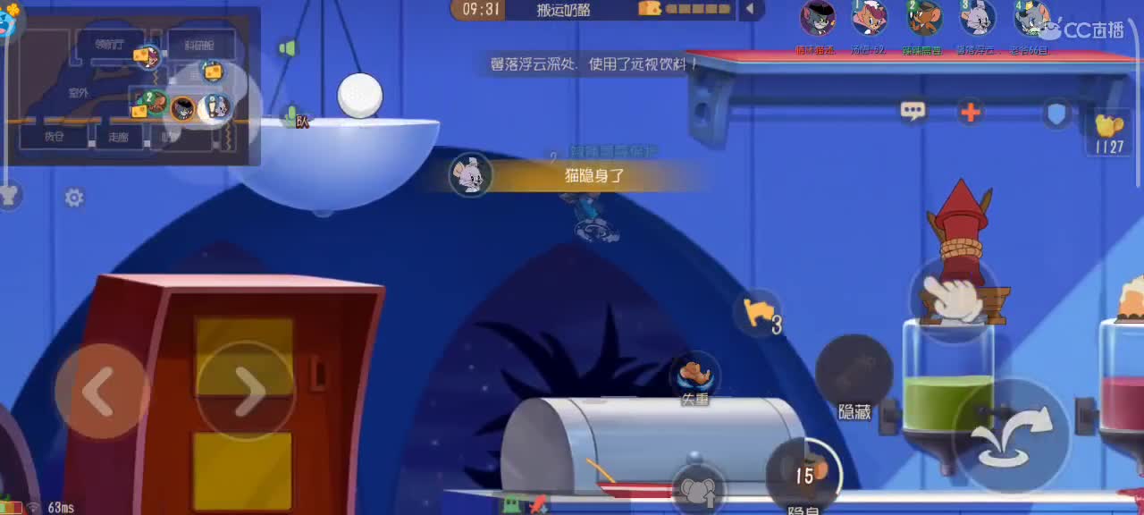 来个猫单，猫鼠天梯。 第2段