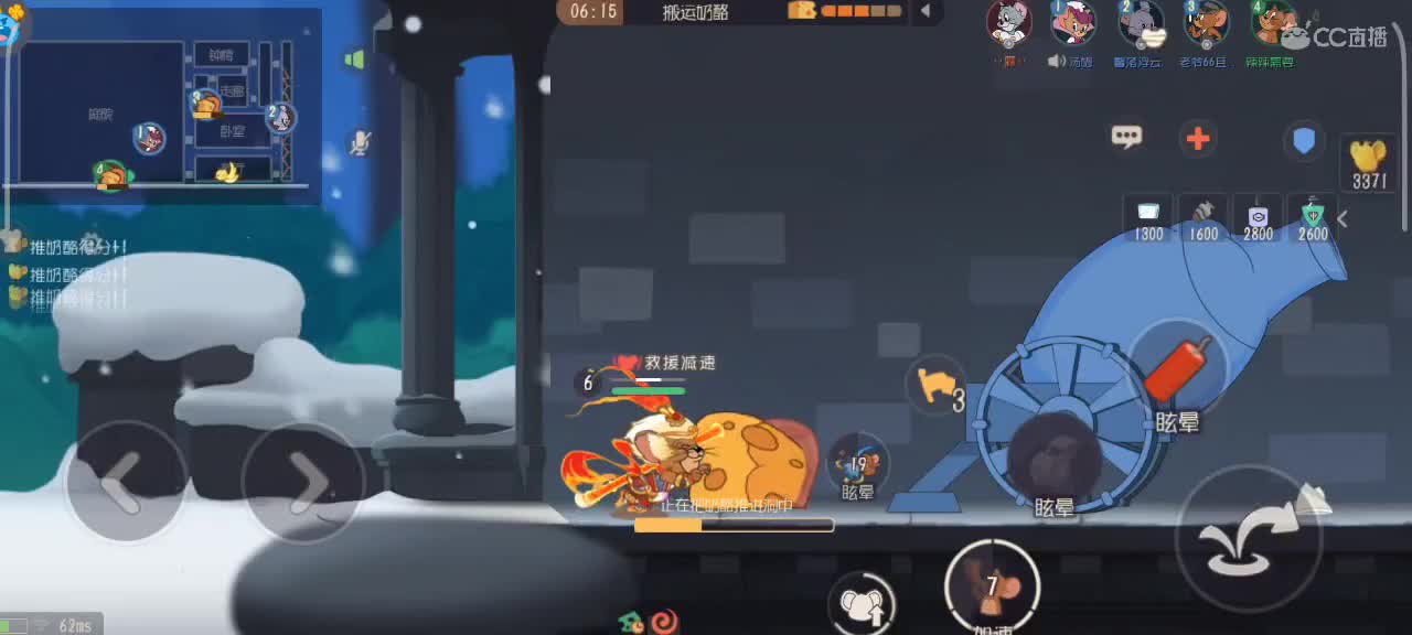 来个猫单，猫鼠天梯。 第3段