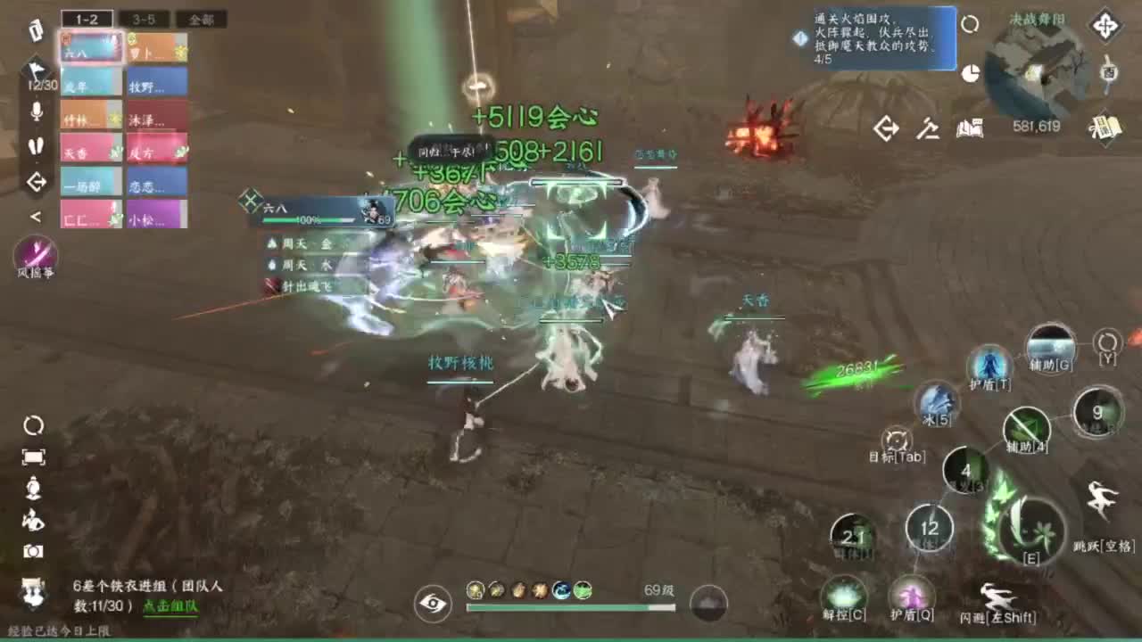 更新了更卡了 第1段