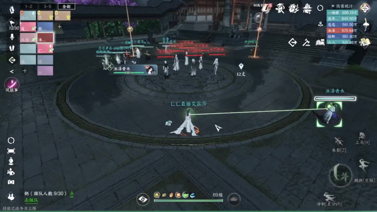更新了更卡了 第2段