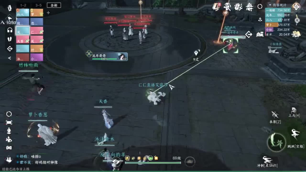 更新了更卡了 第4段