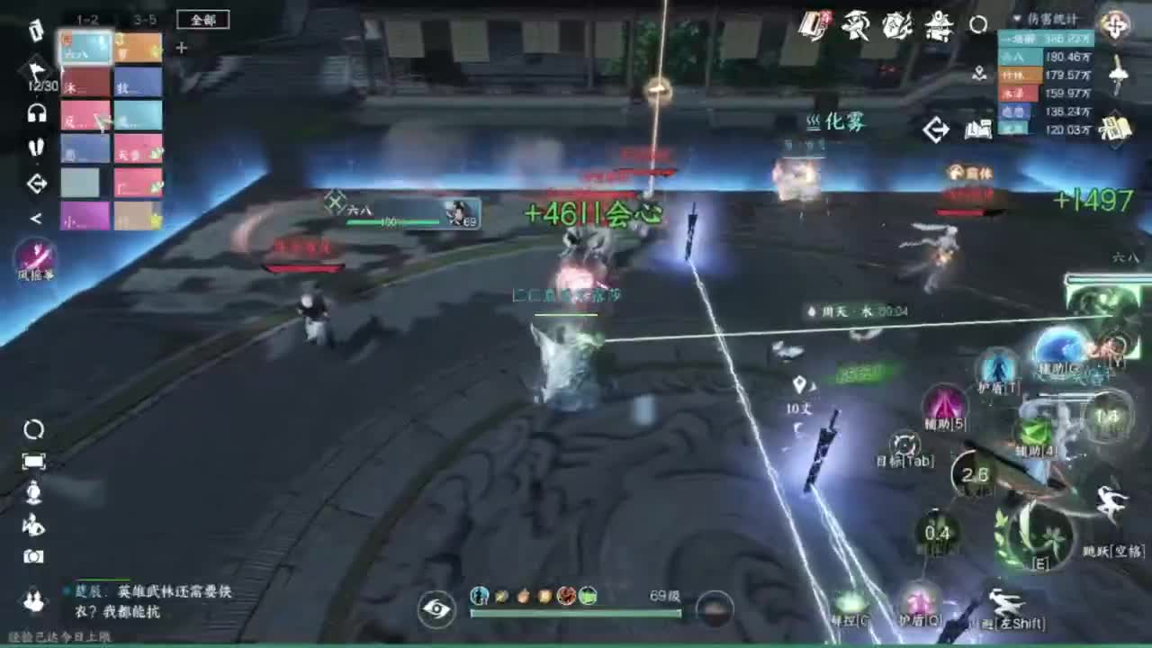 更新了更卡了 第5段