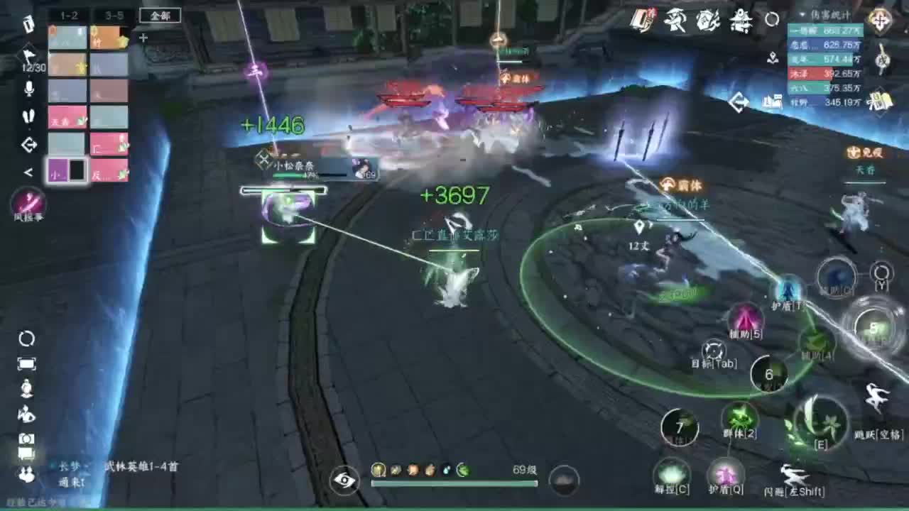 更新了更卡了 第6段