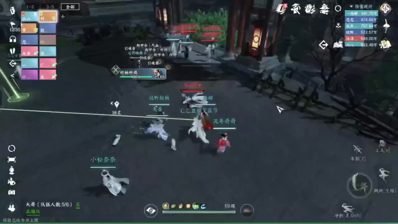 更新了更卡了 第7段