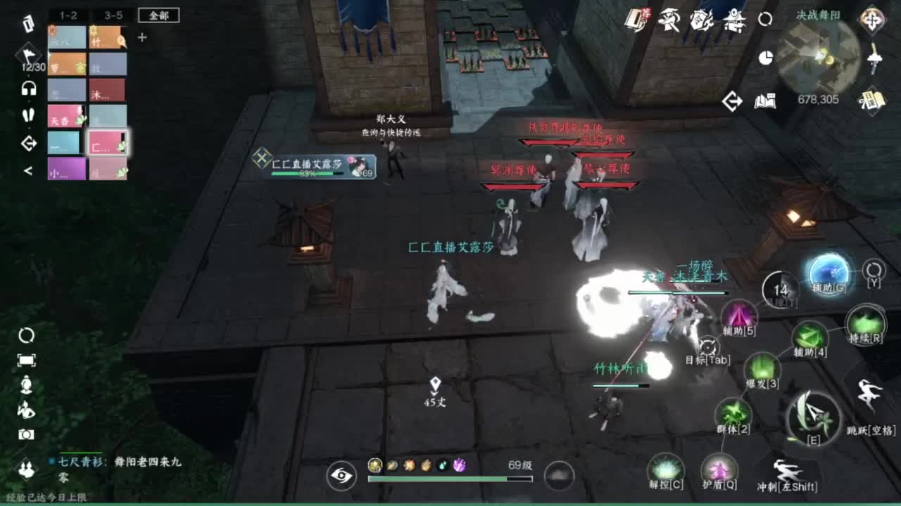 更新了更卡了 第9段