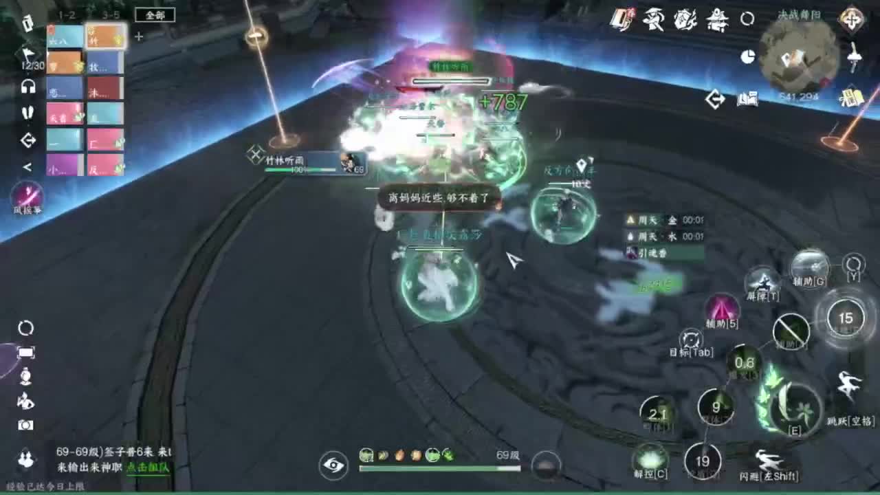 更新了更卡了 第10段