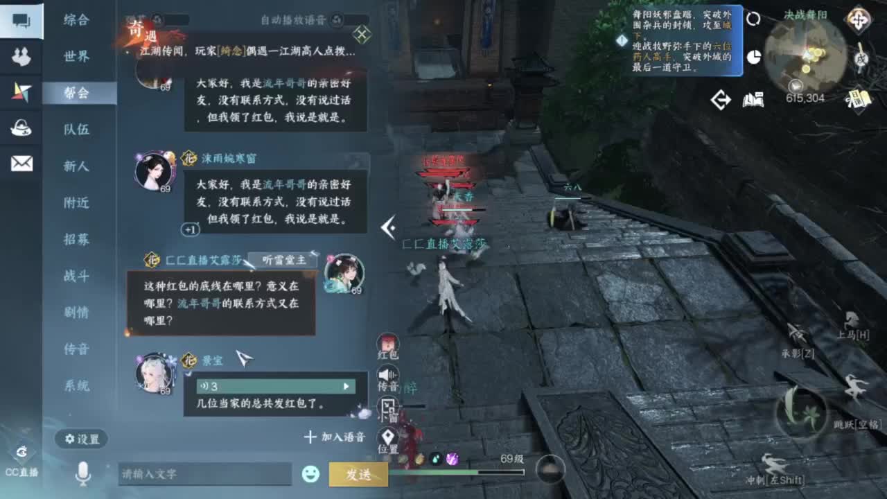 更新了更卡了 第11段