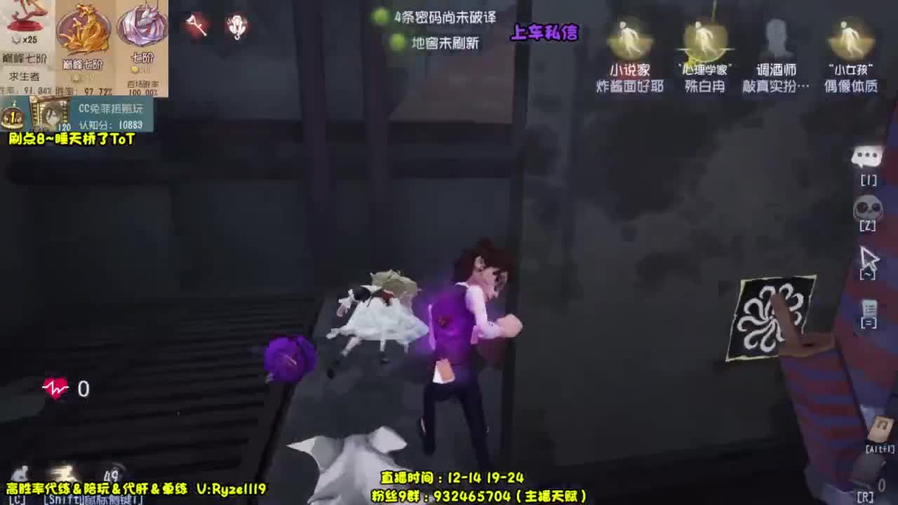 【最强排位带飞】 第1段