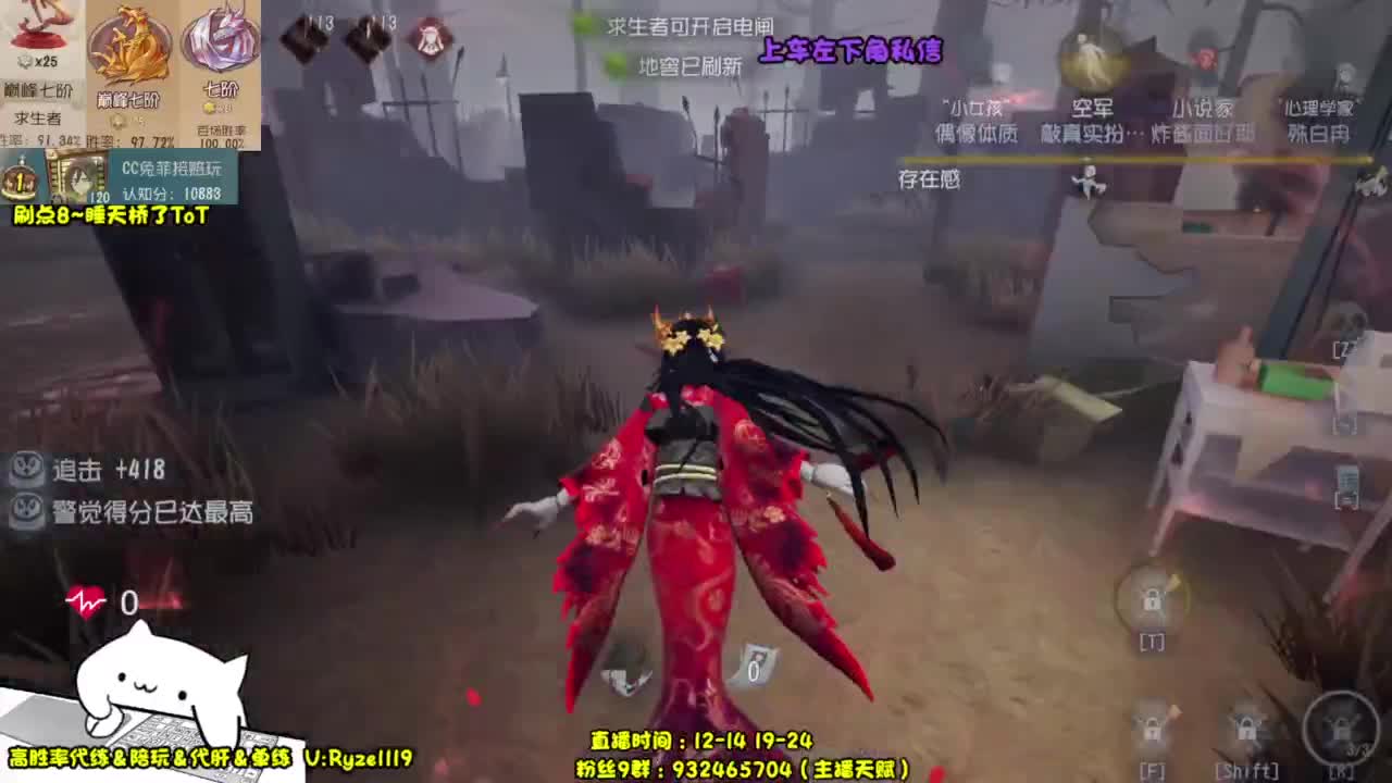 【最强排位带飞】 第2段