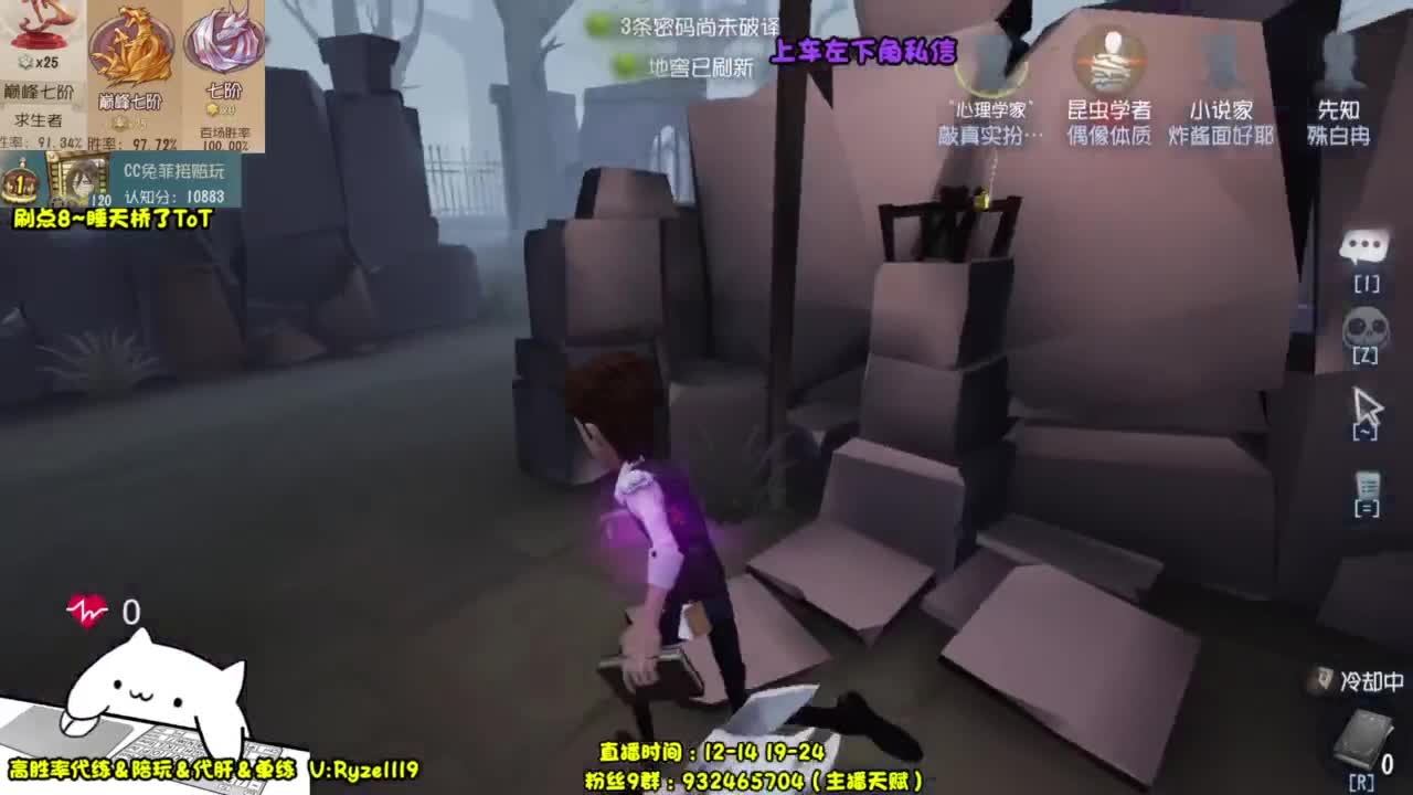 【最强排位带飞】 第3段