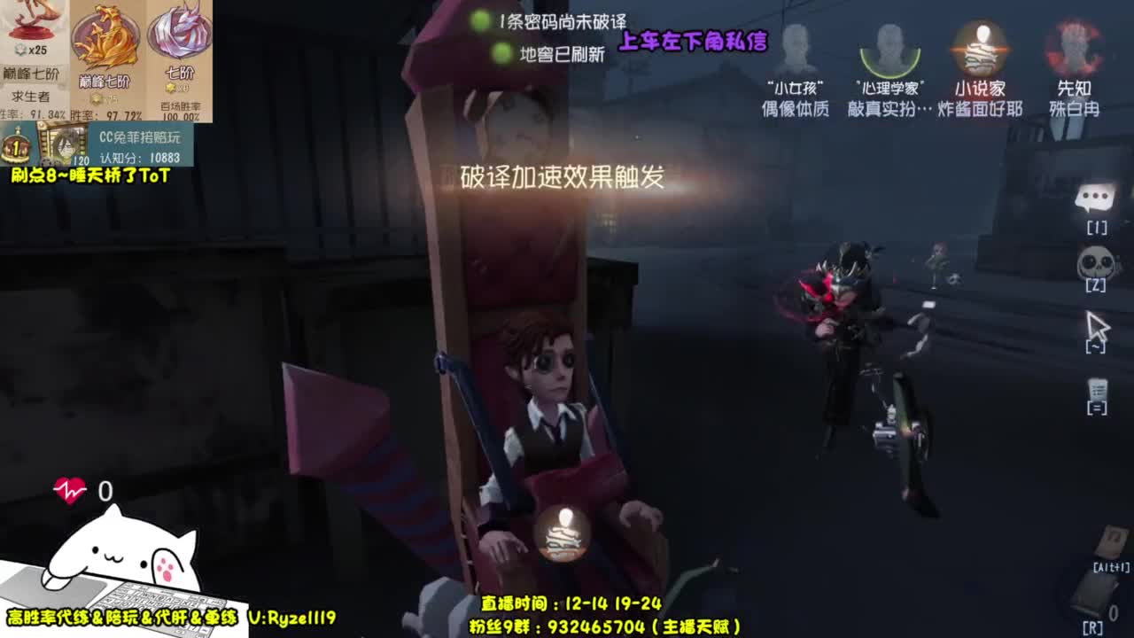 【最强排位带飞】 第4段