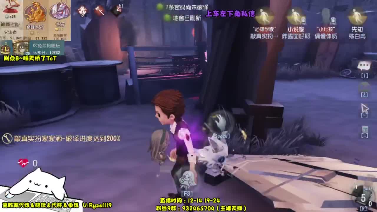 【最强排位带飞】 第5段