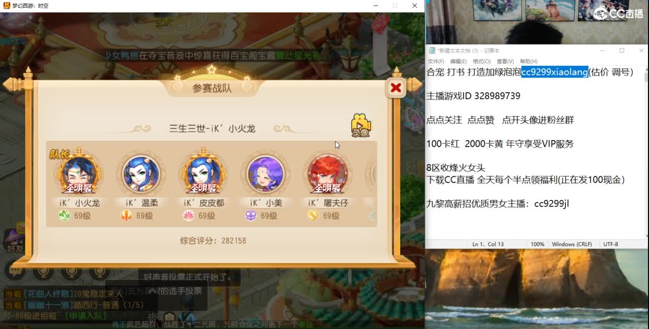 发财的周一 第1段