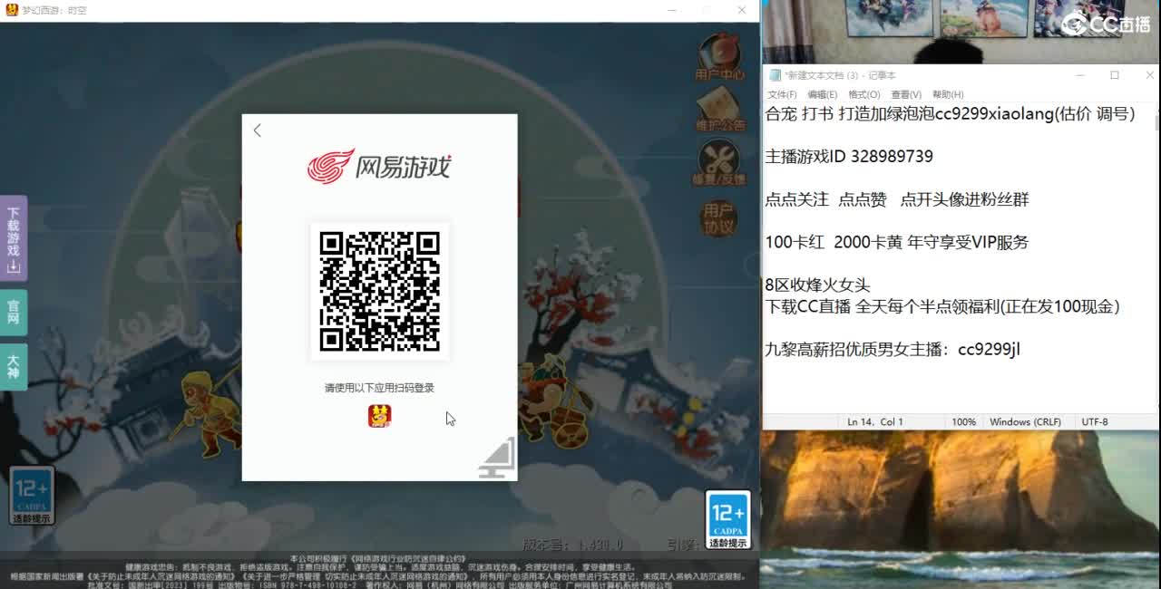 发财的周一 第4段